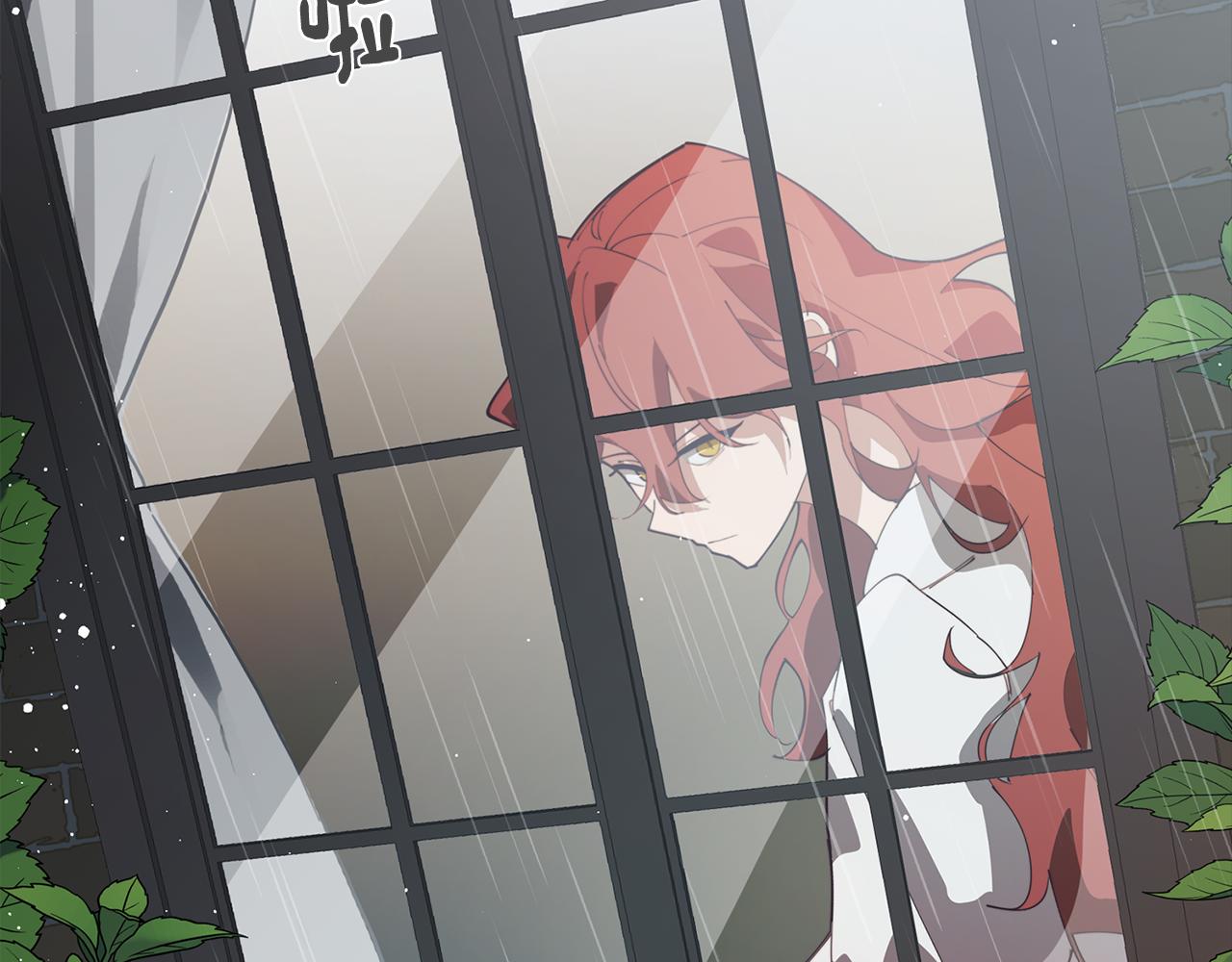 第37话 承担的后果(1/4)-第37话