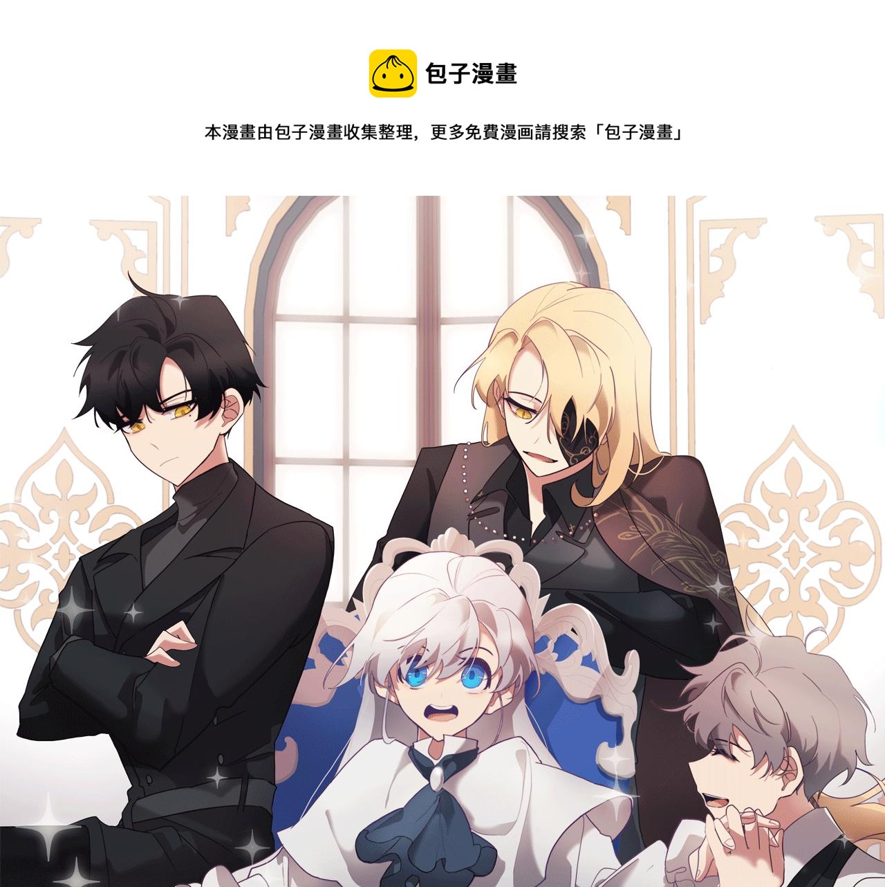 第39话 失忆了(1/4)-第39话