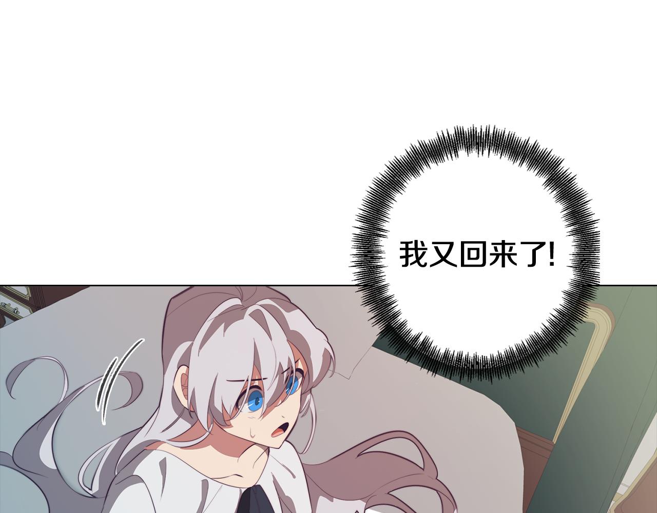 第39话 失忆了(1/4)-第39话