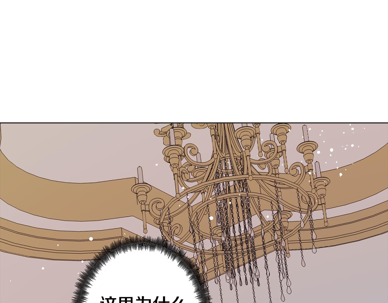 第39话 失忆了(1/4)-第39话