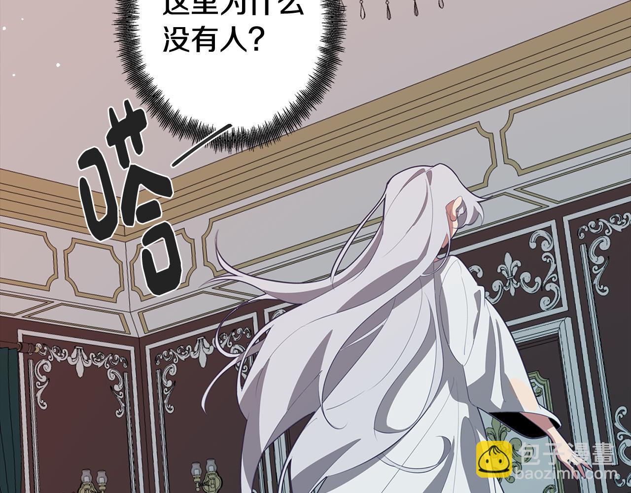 第39话 失忆了(1/4)-第39话