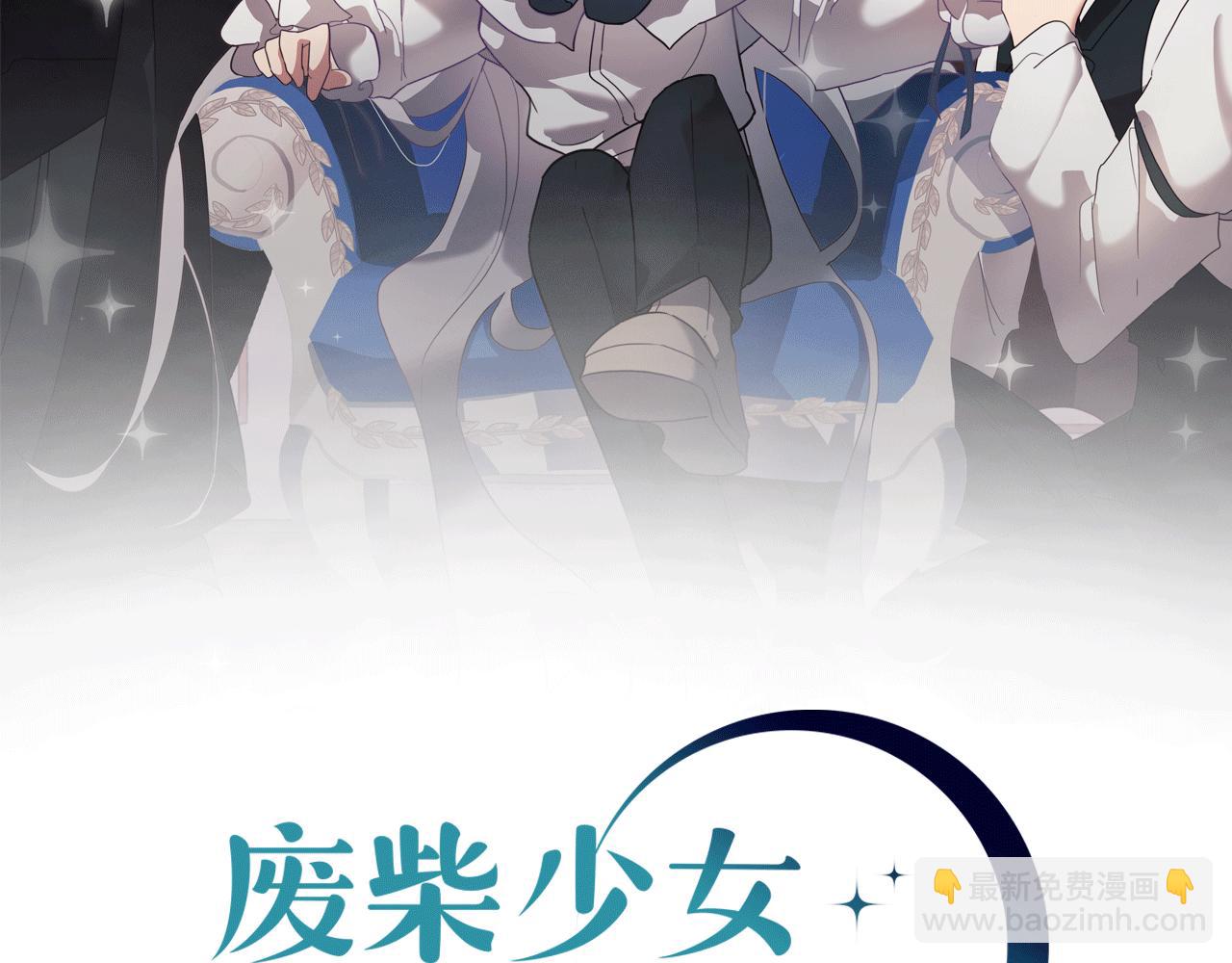 第39话 失忆了(1/4)-第39话