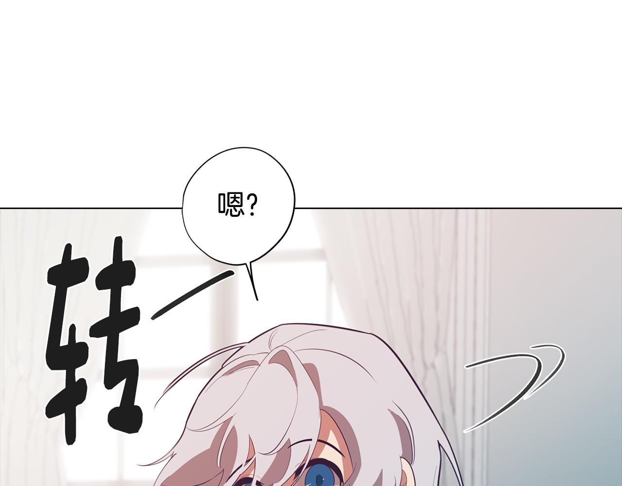 第39话 失忆了(1/4)-第39话