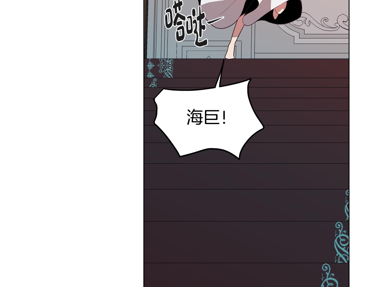 第39话 失忆了(1/4)-第39话