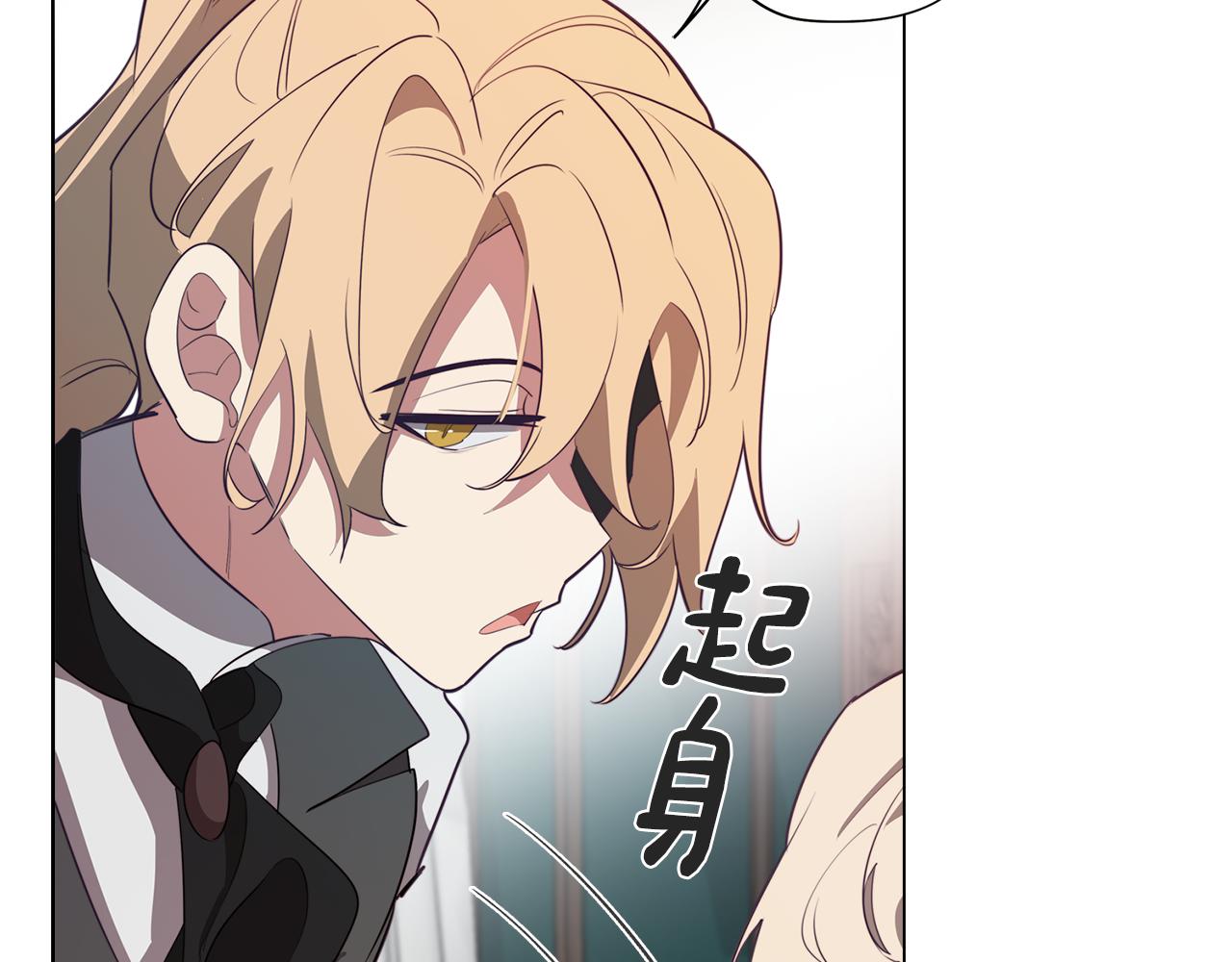 第41话 一切都想起来了(1/3)-第41话