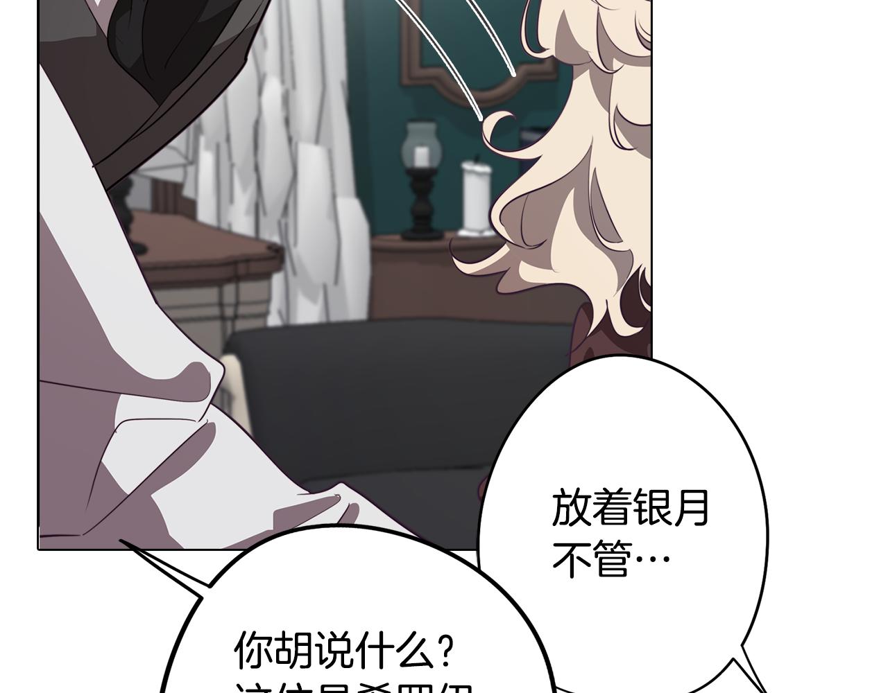 第41话 一切都想起来了(1/3)-第41话