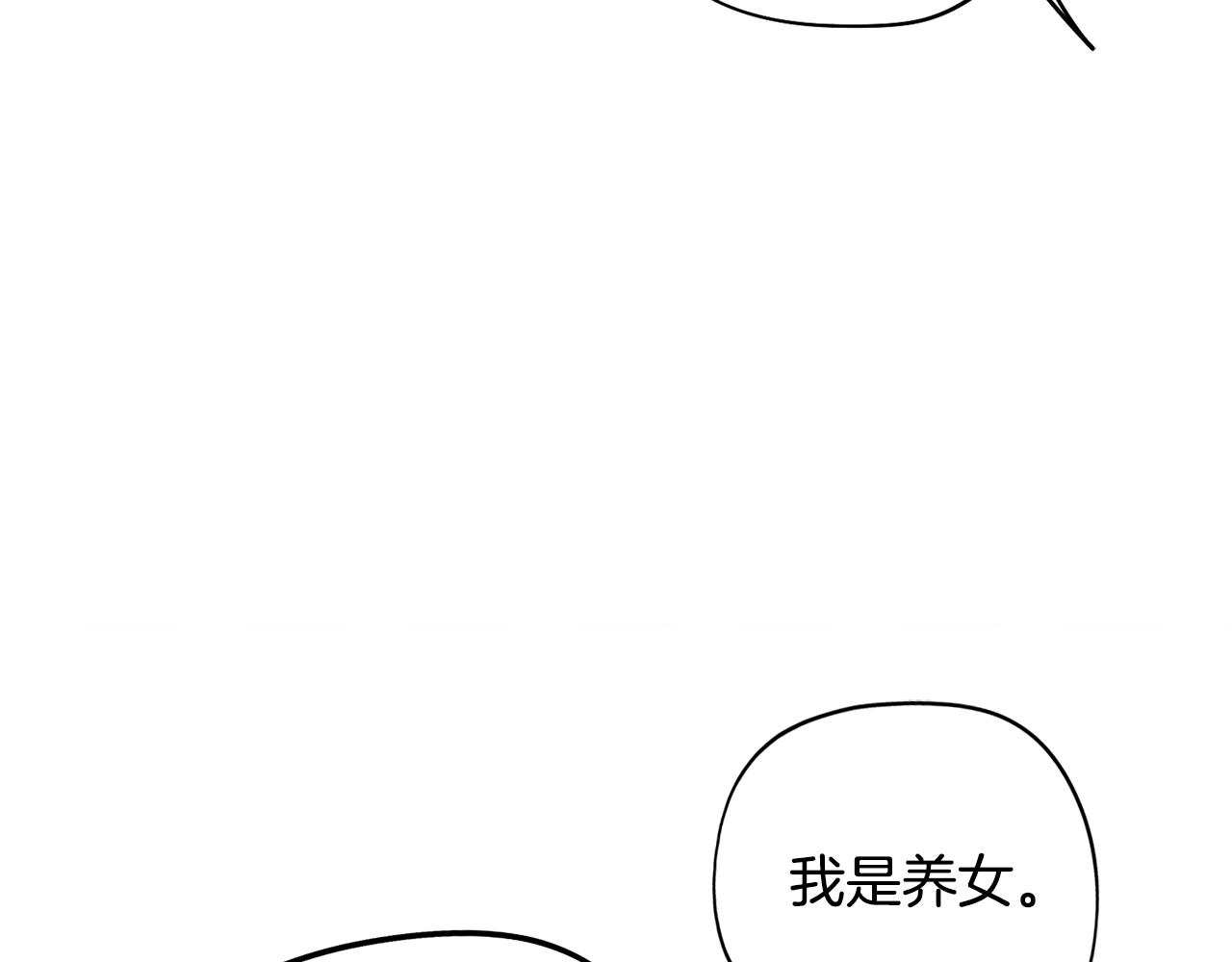 第41话 一切都想起来了(1/3)-第41话