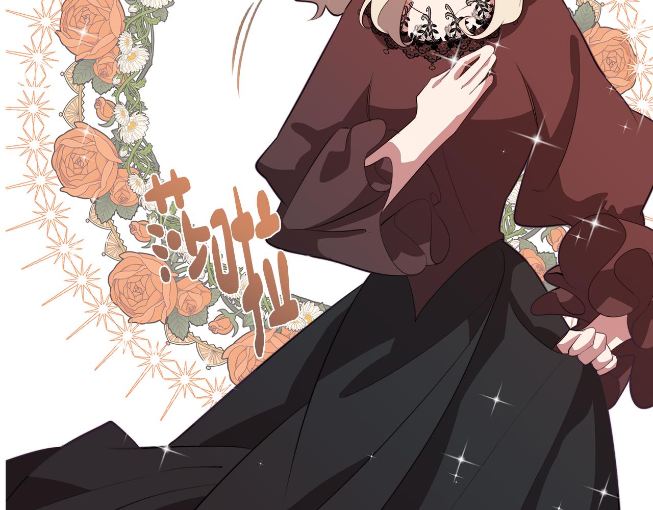 第41话 一切都想起来了(1/3)-第41话