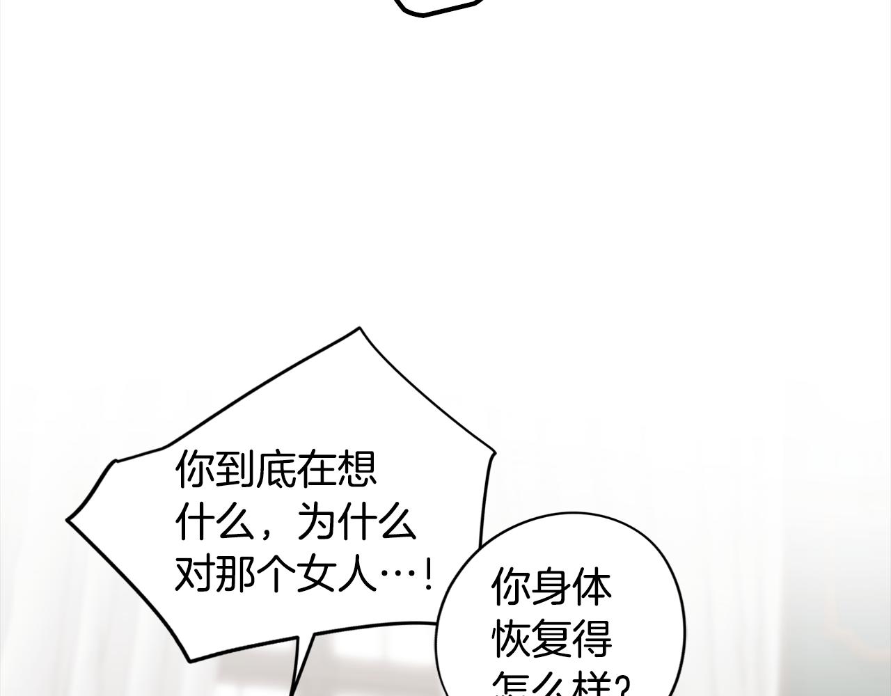 第41话 一切都想起来了(1/3)-第41话