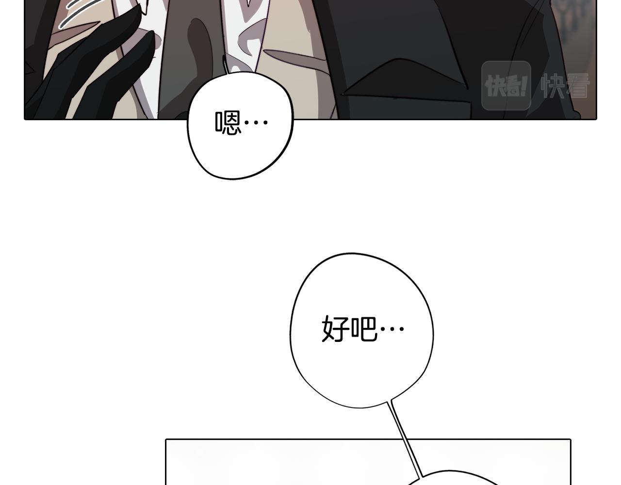 第41话 一切都想起来了(1/3)-第41话