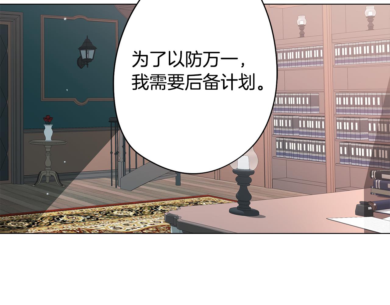 第41话 一切都想起来了(1/3)-第41话