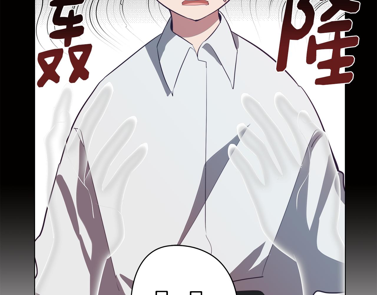 第43话 我喜欢你(1/4)-第43话