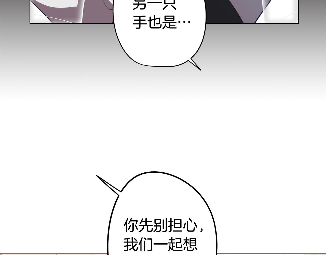 第43话 我喜欢你(1/4)-第43话