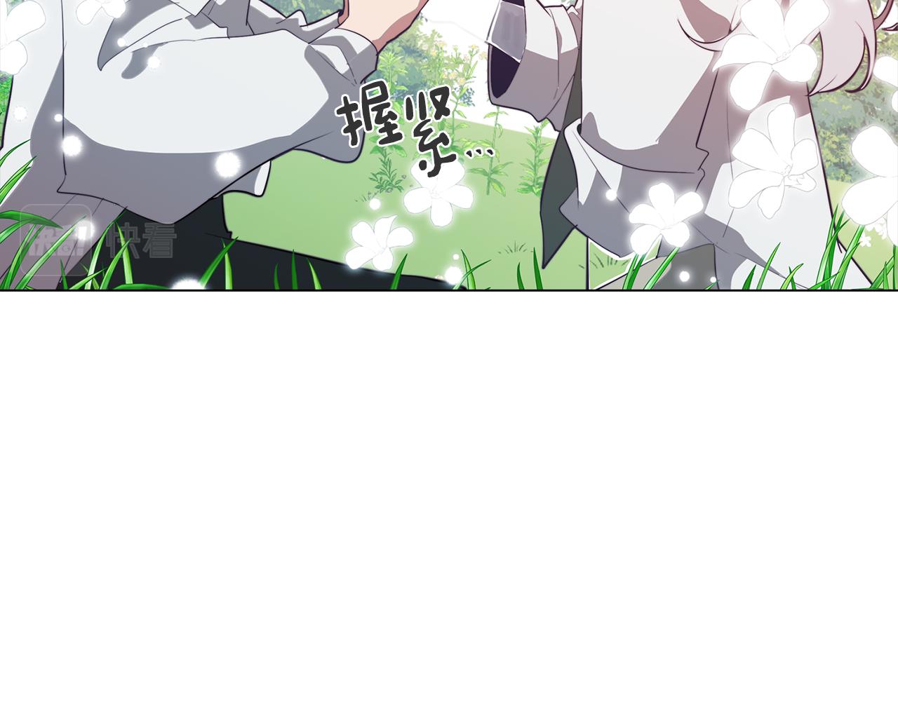 第43话 我喜欢你(1/4)-第43话