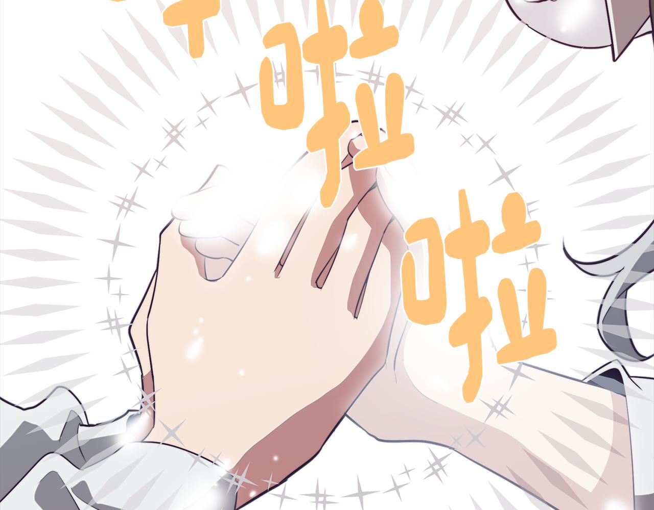 第43话 我喜欢你(1/4)-第43话