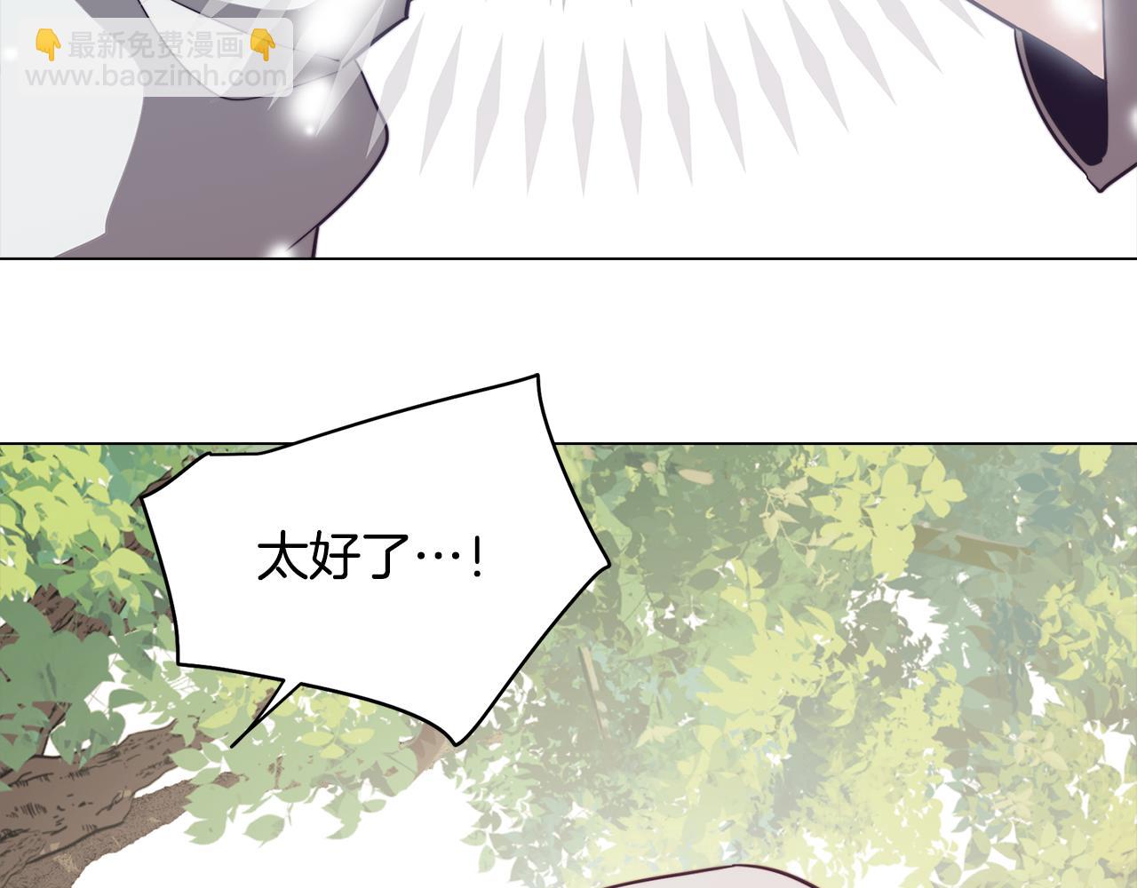 第43话 我喜欢你(1/4)-第43话