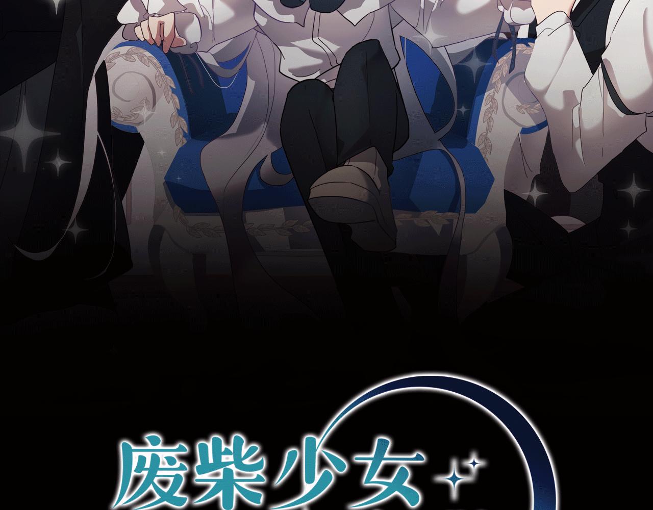 第43话 我喜欢你(1/4)-第43话