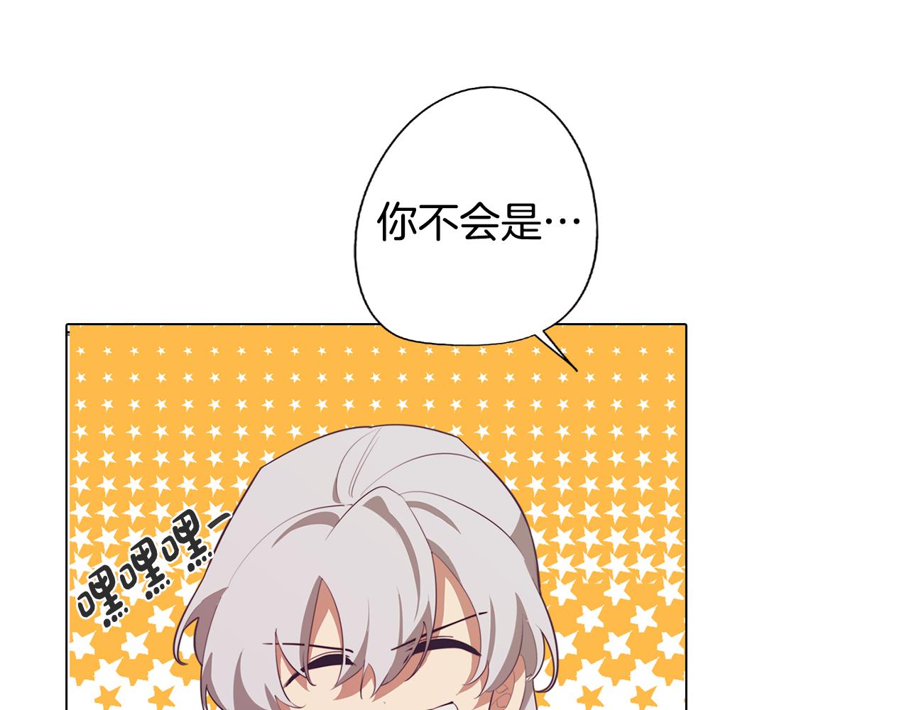 第43话 我喜欢你(1/4)-第43话