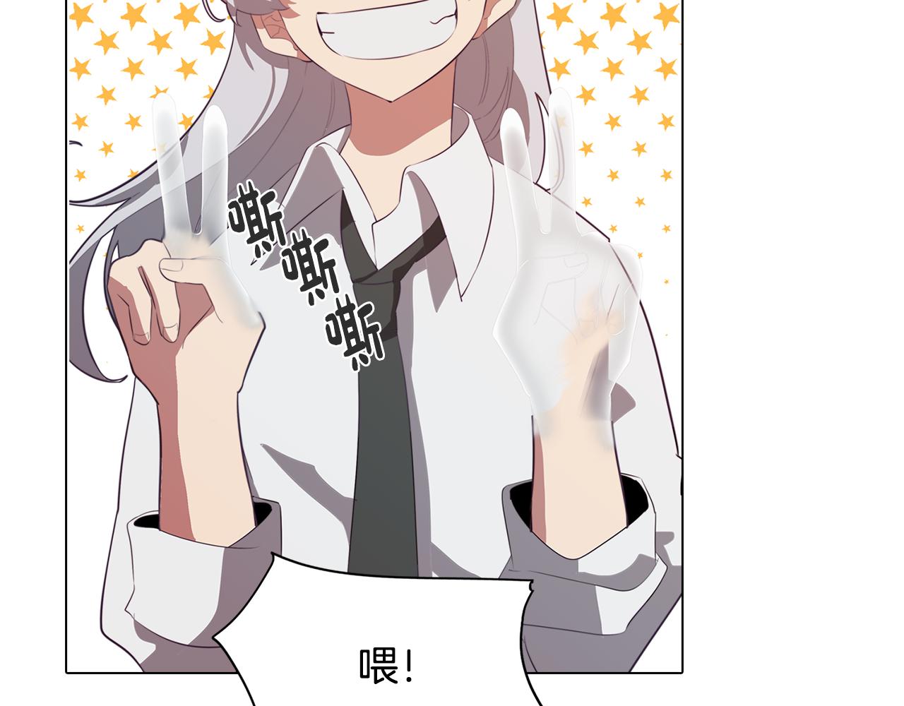 第43话 我喜欢你(1/4)-第43话