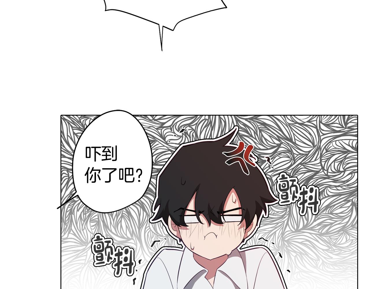 第43话 我喜欢你(1/4)-第43话