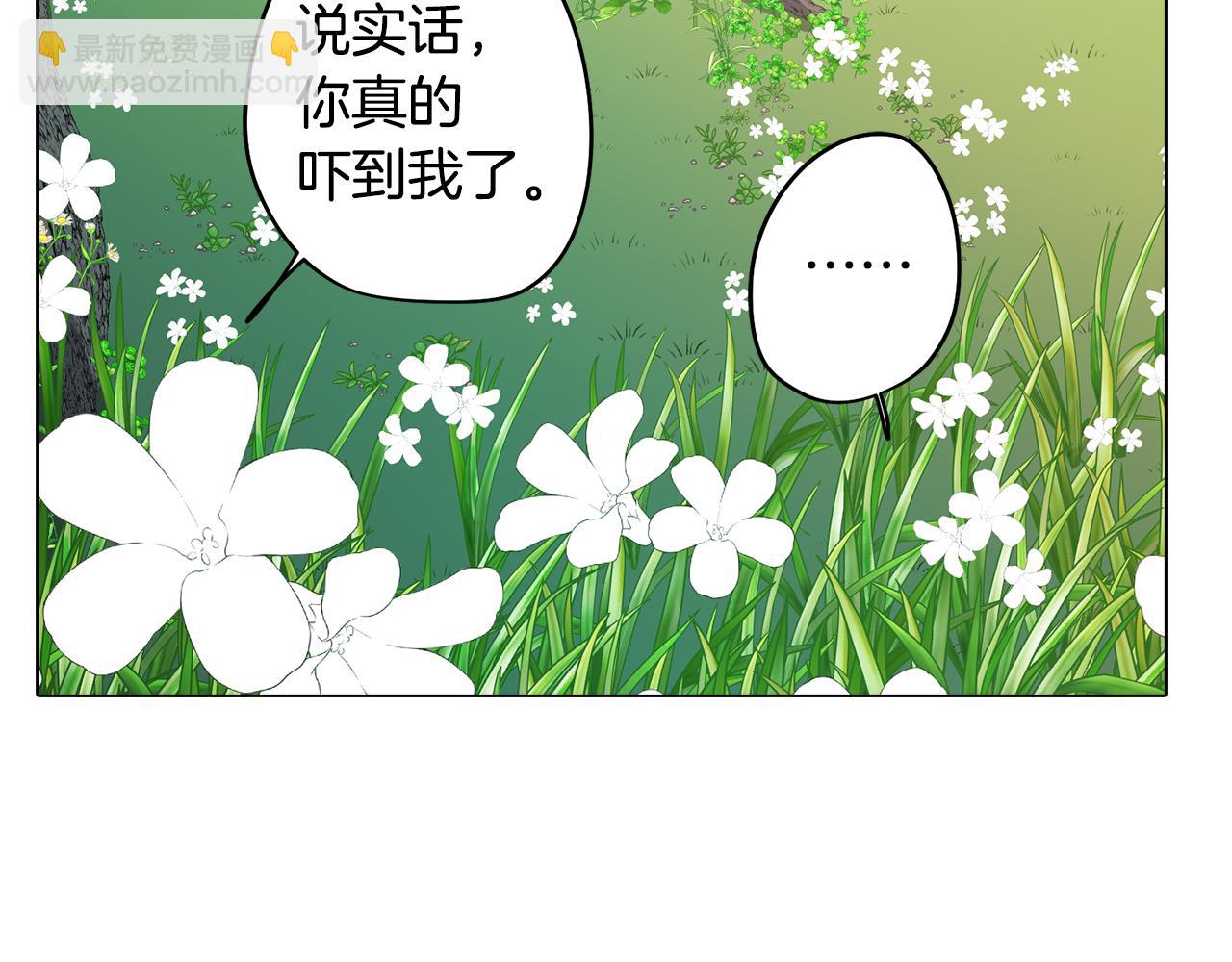 第43话 我喜欢你(1/4)-第43话