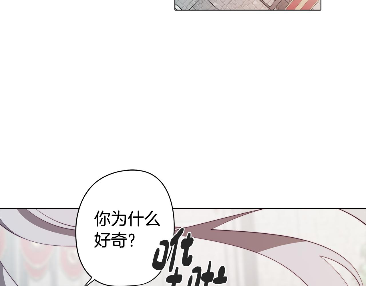 第45话 相互试探(1/3)-第45话