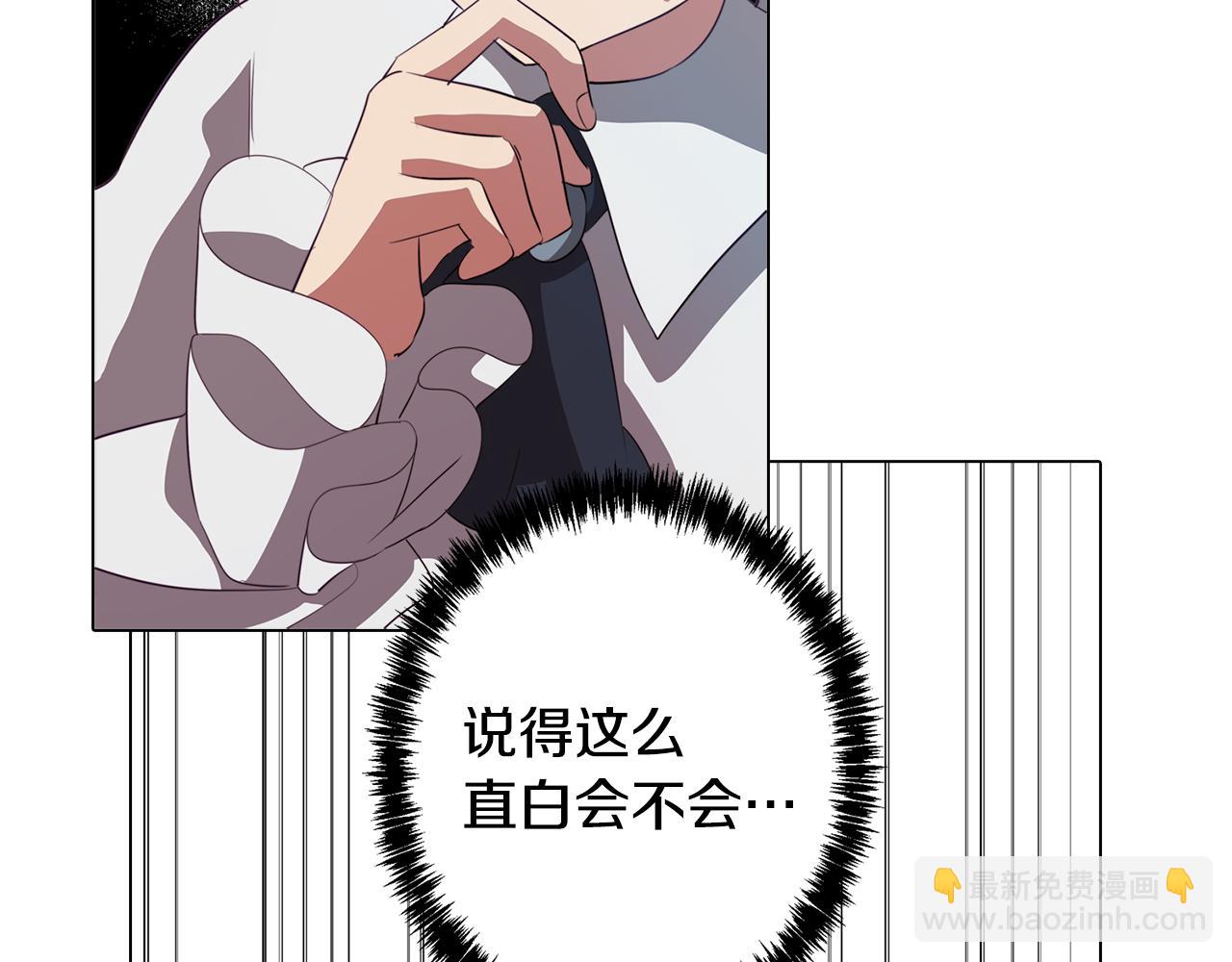 第45话 相互试探(1/3)-第45话