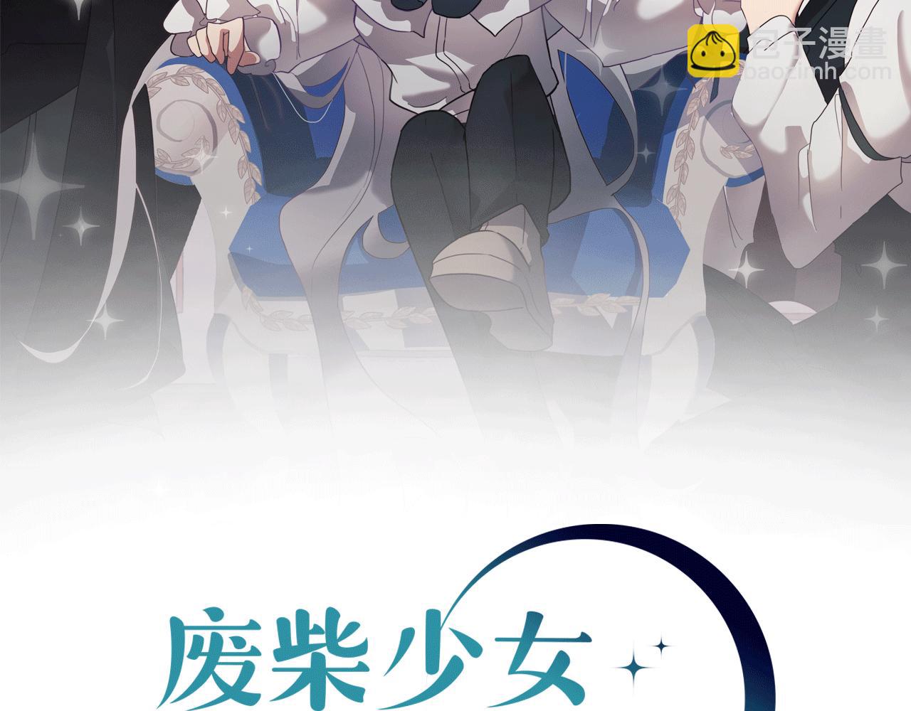 第45话 相互试探(1/3)-第45话