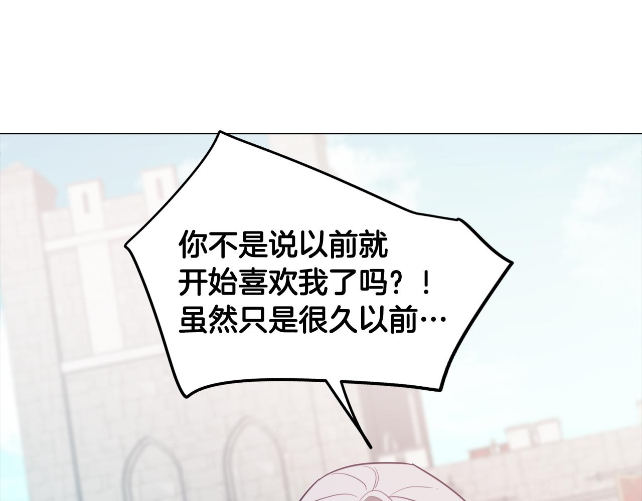 第45话 相互试探(1/3)-第45话