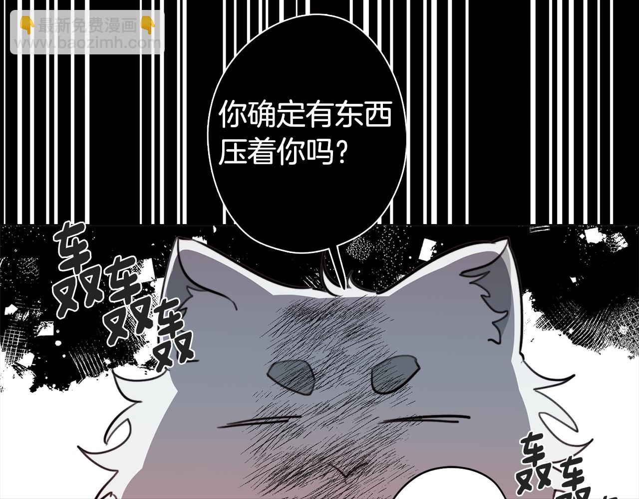 第45话 相互试探(1/3)-第45话