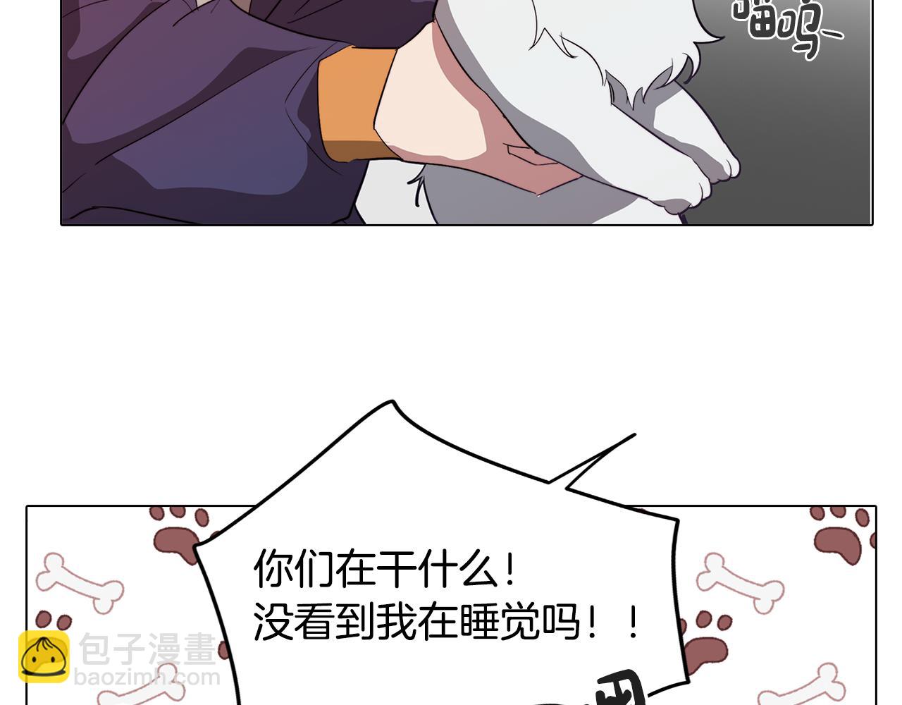 第45话 相互试探(1/3)-第45话