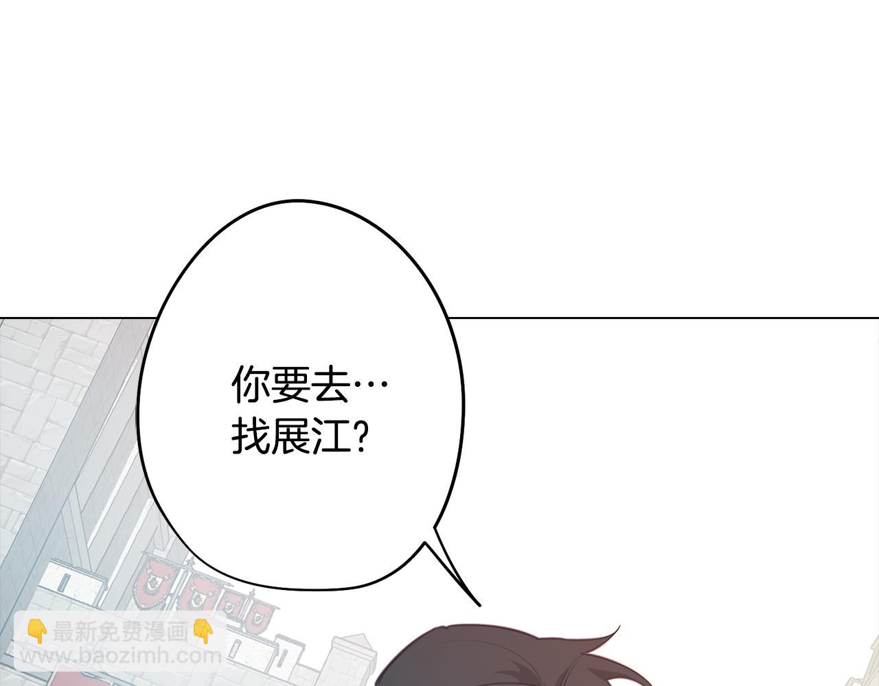 第45话 相互试探(1/3)-第45话