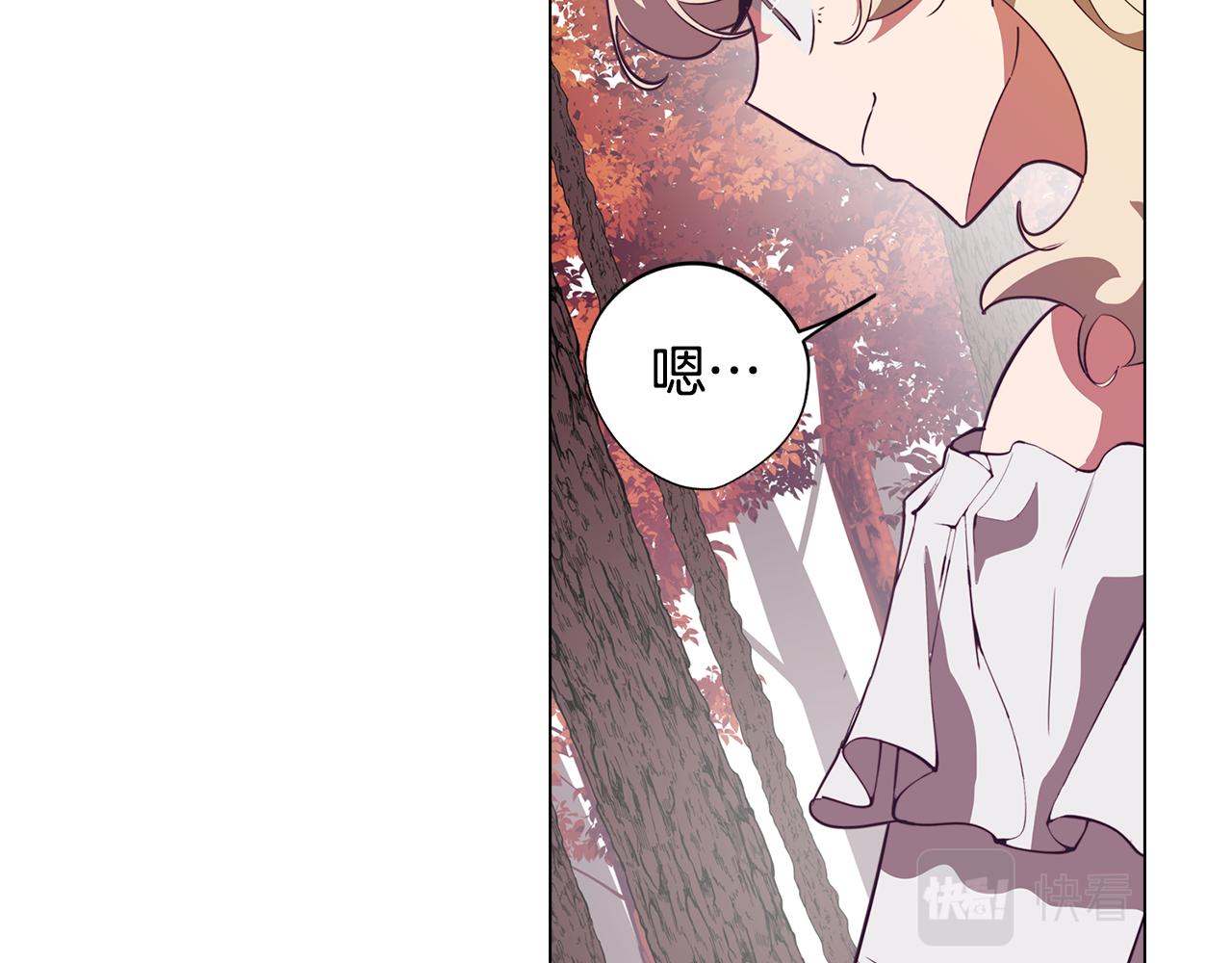 第47话 摊牌(1/3)-第47话