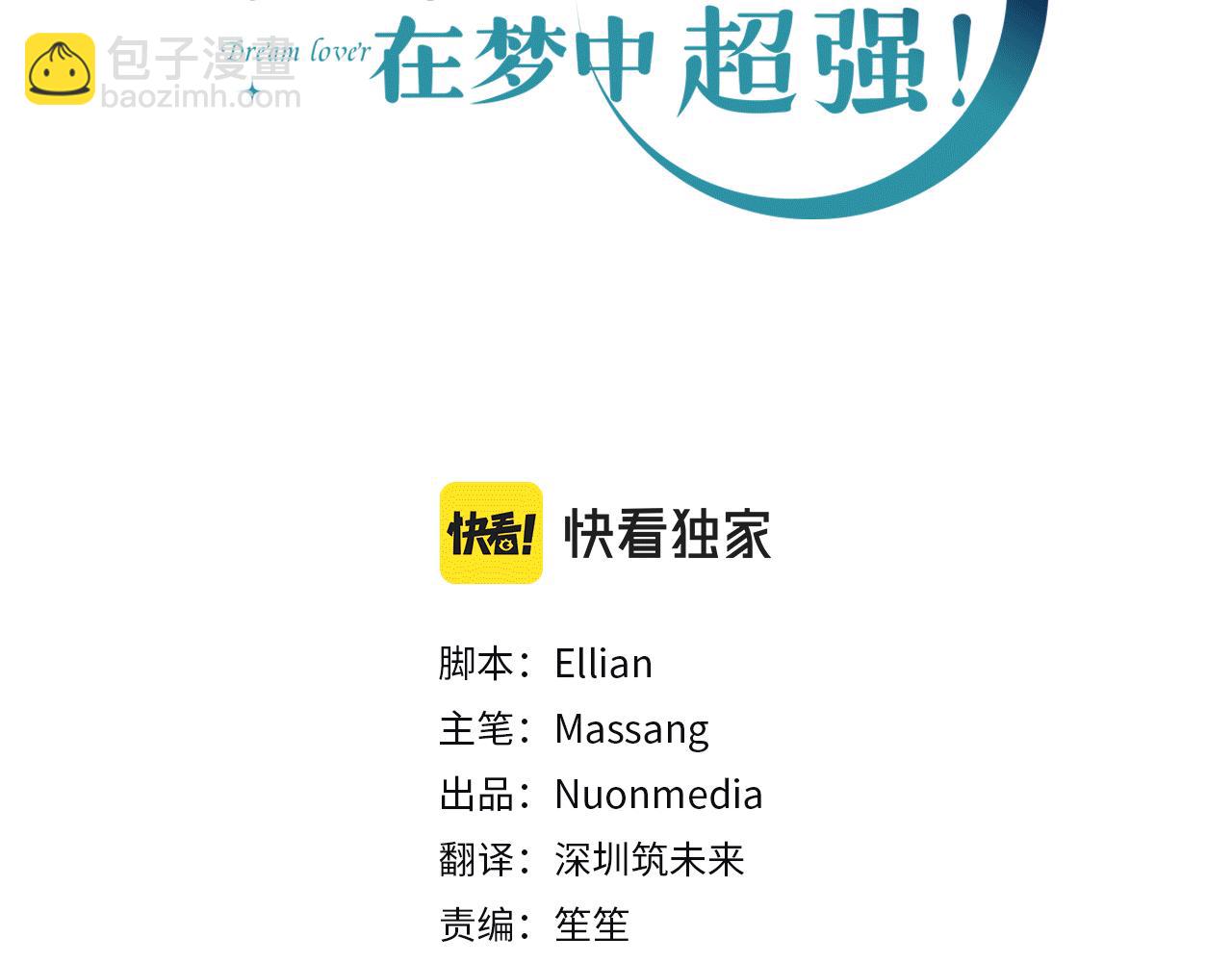 第47话 摊牌(1/3)-第47话