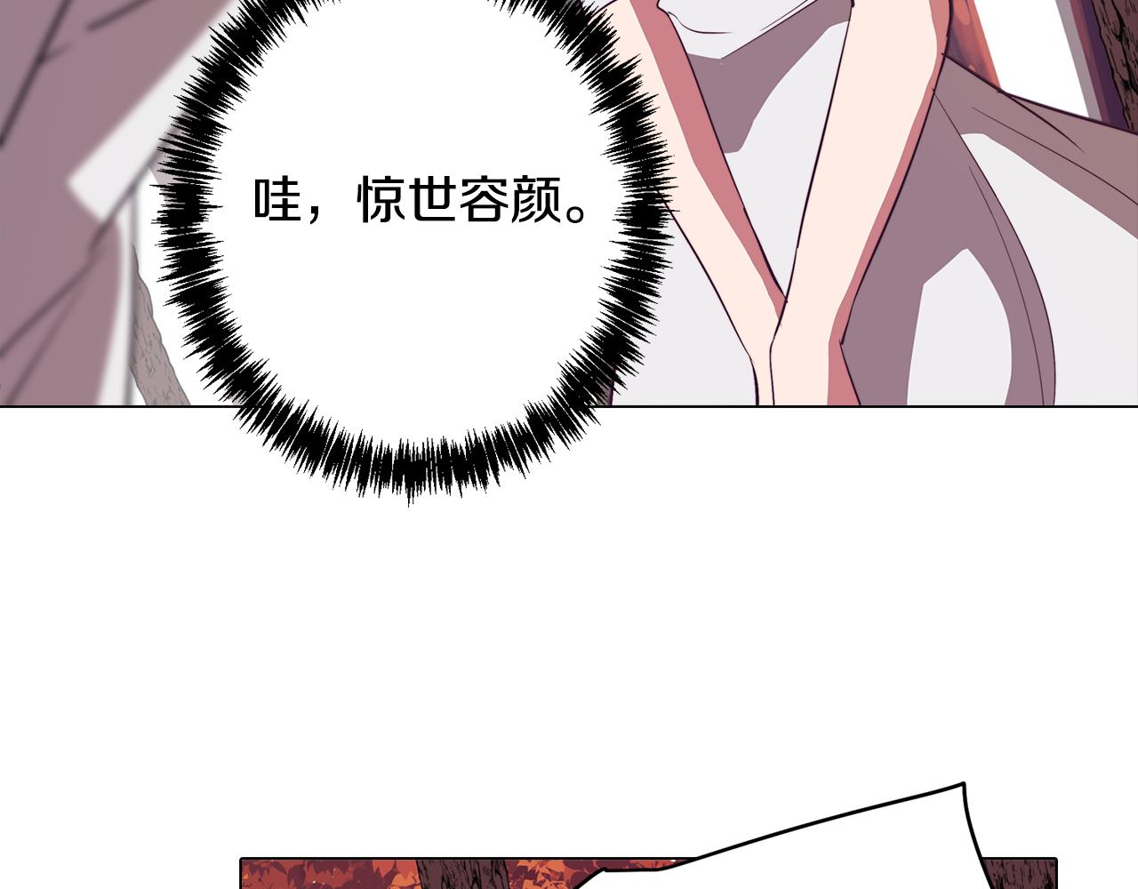 第47话 摊牌(1/3)-第47话