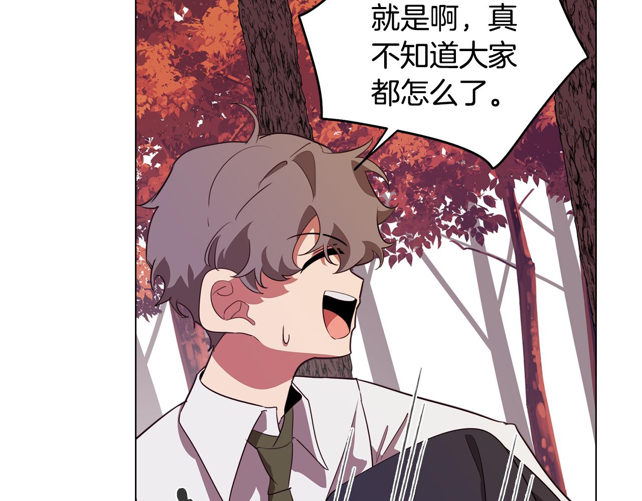 第47话 摊牌(1/3)-第47话