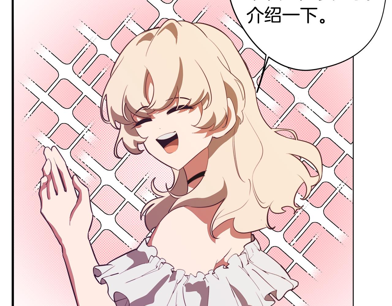 第47话 摊牌(1/3)-第47话