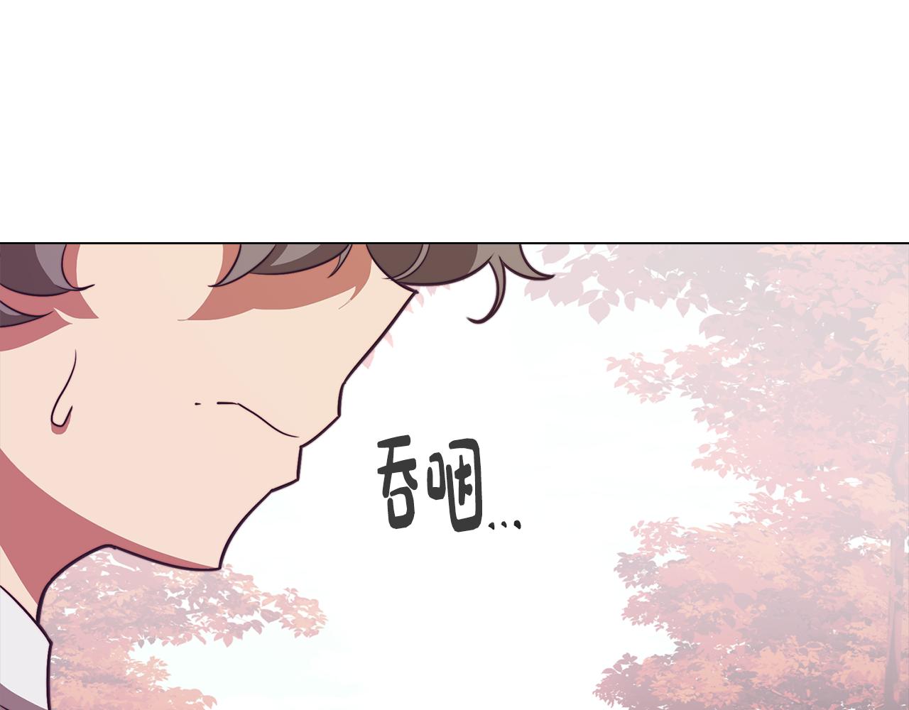 第47话 摊牌(1/3)-第47话