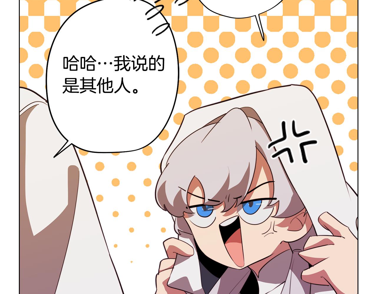 第47话 摊牌(1/3)-第47话