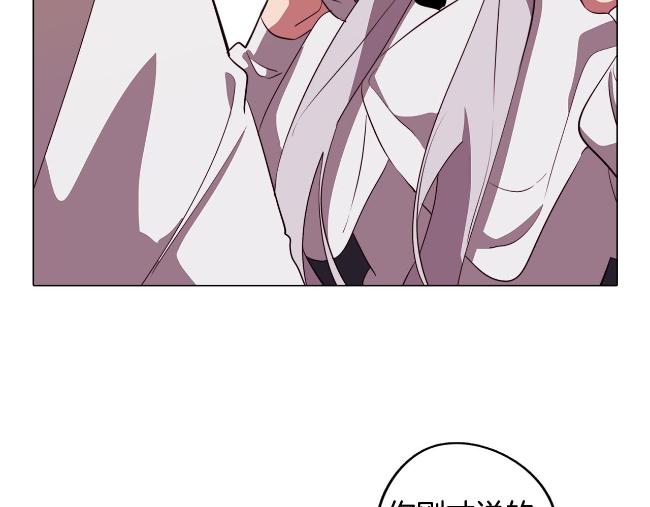 第47话 摊牌(1/3)-第47话