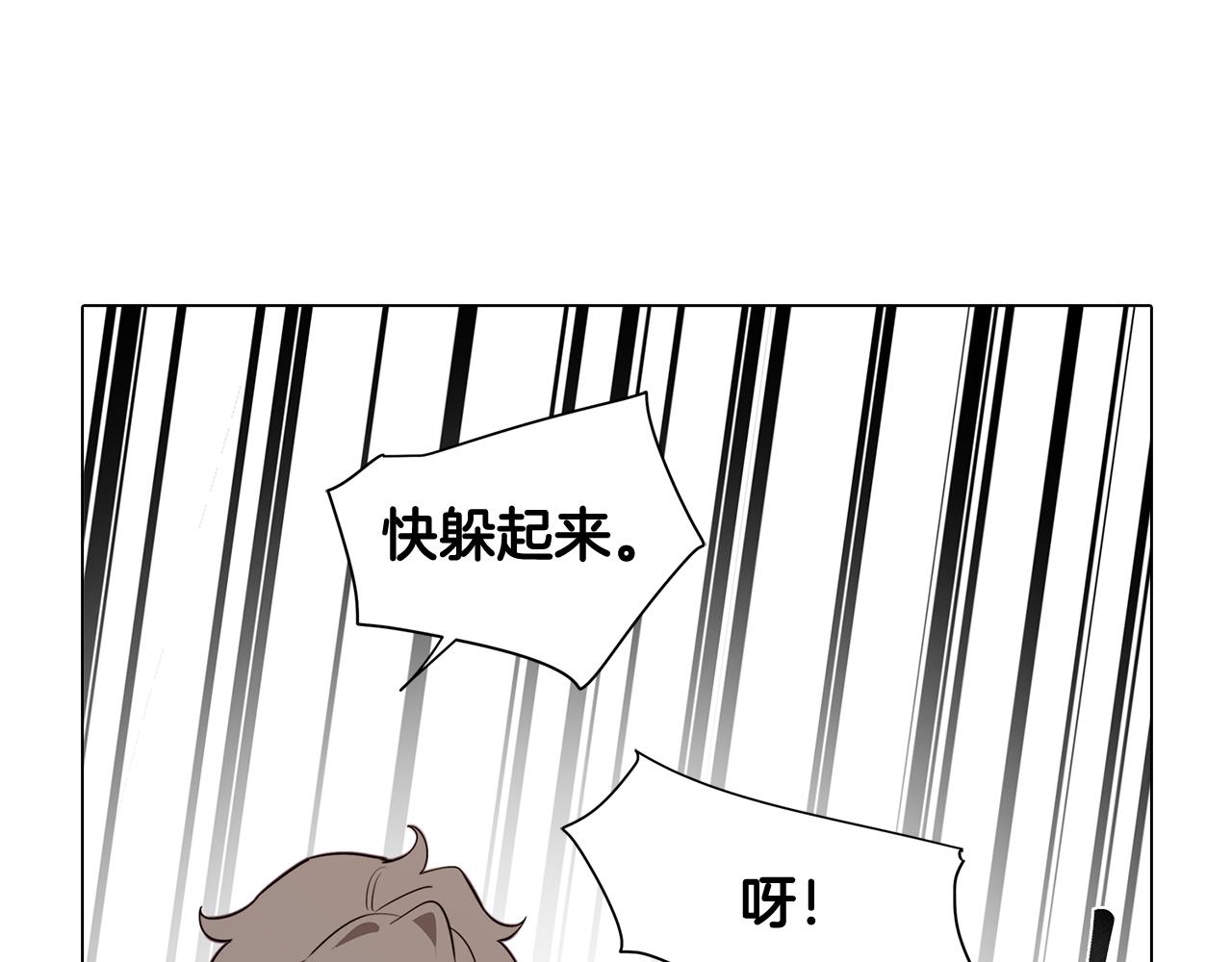 第47话 摊牌(1/3)-第47话