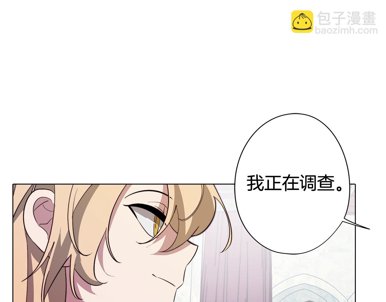 第49话 继承之战(1/4)-第49话