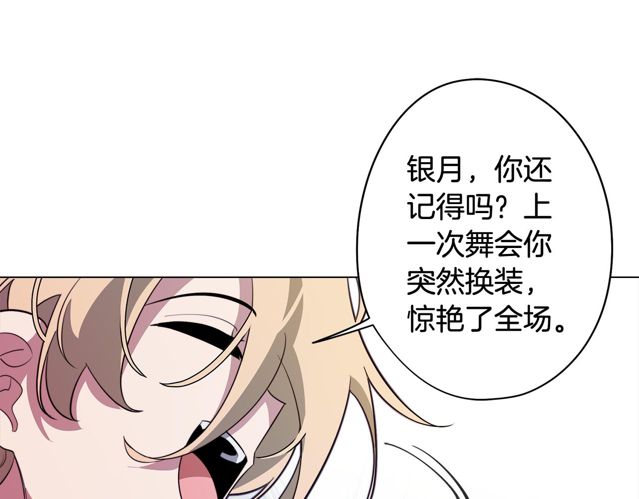 第49话 继承之战(1/4)-第49话