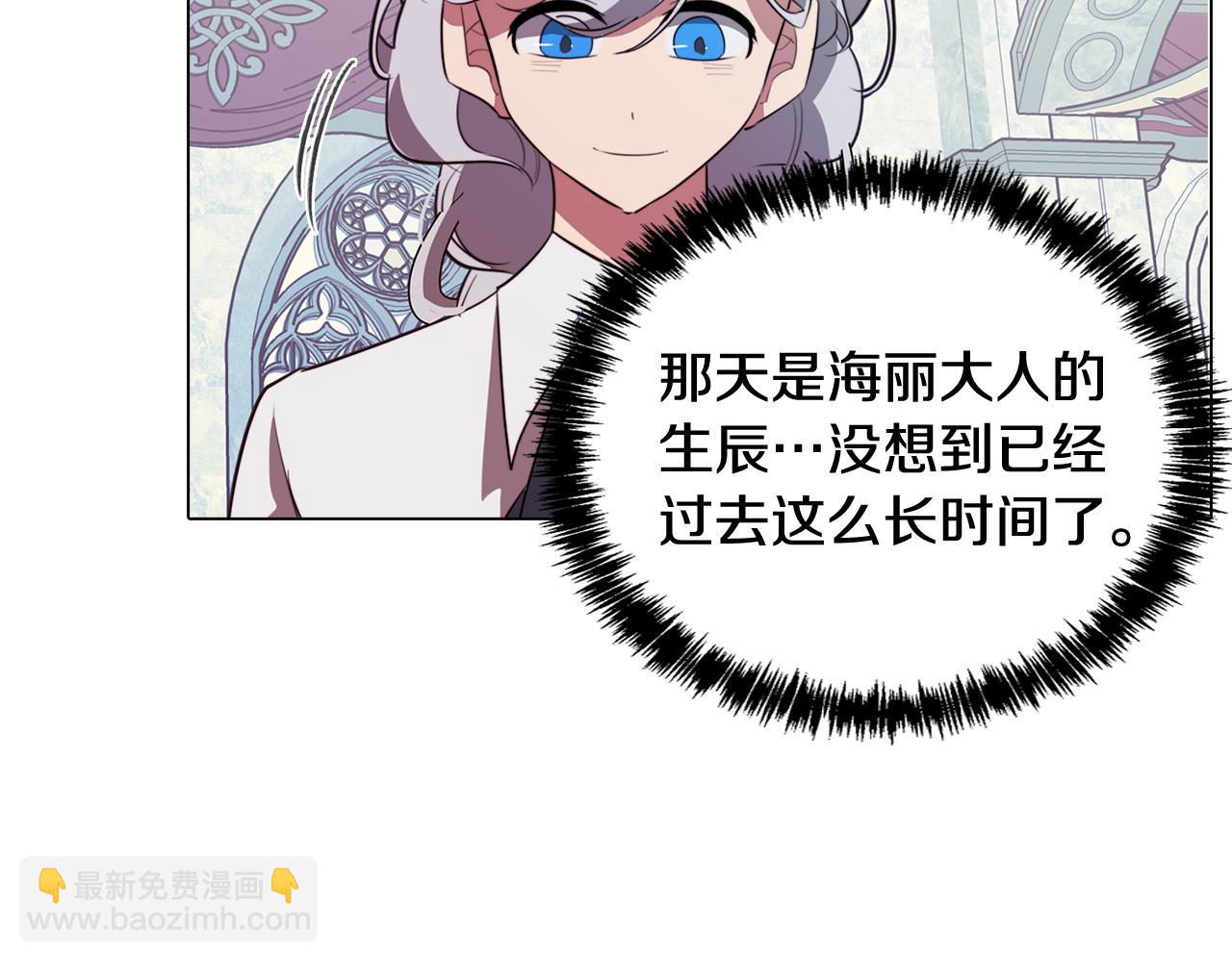 第49话 继承之战(1/4)-第49话