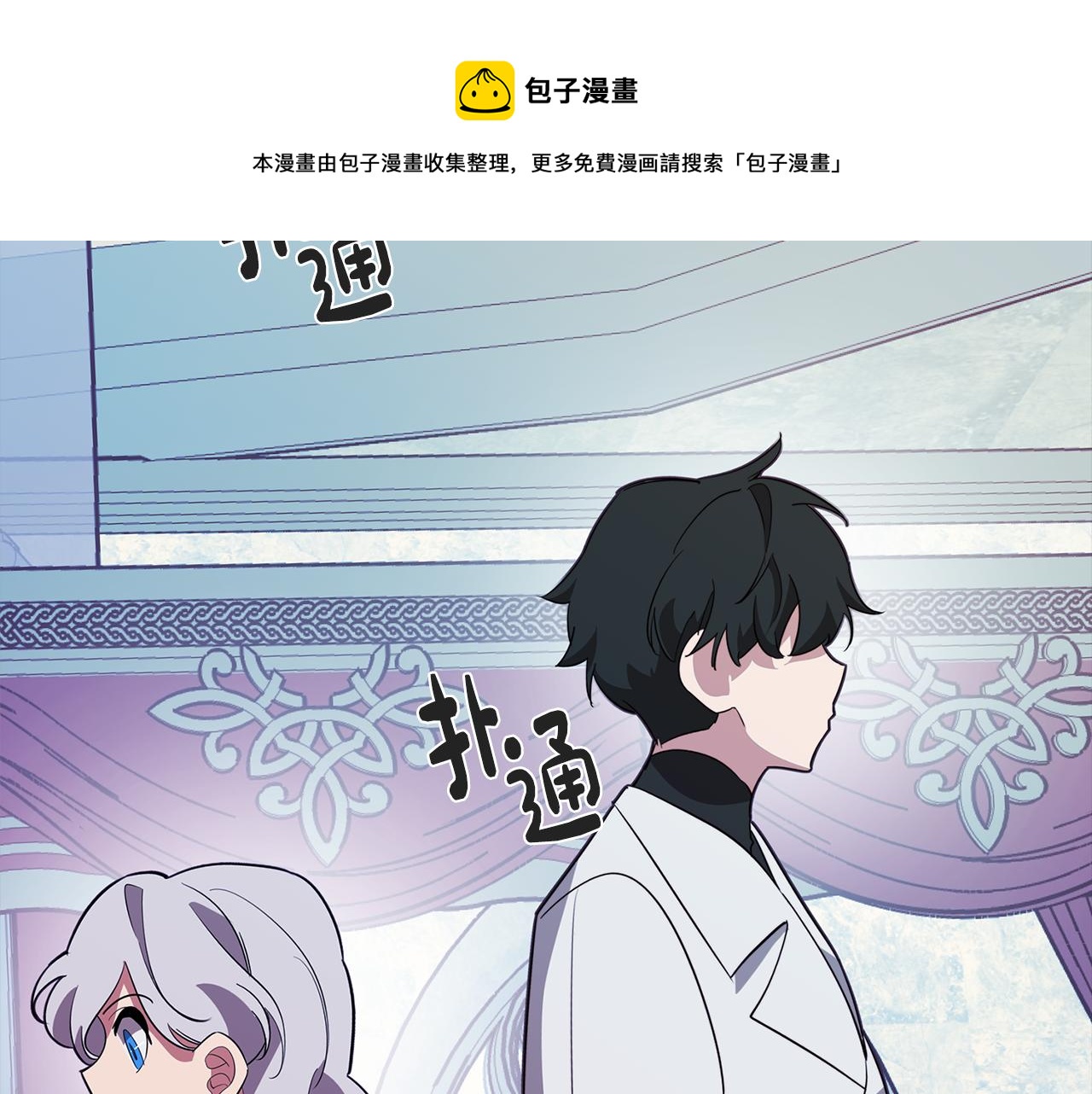 第49话 继承之战(1/4)-第49话