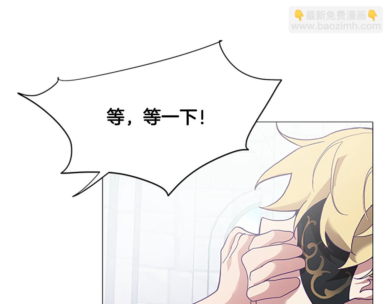 第5话 让人郁闷的现实(1/4)-第5话