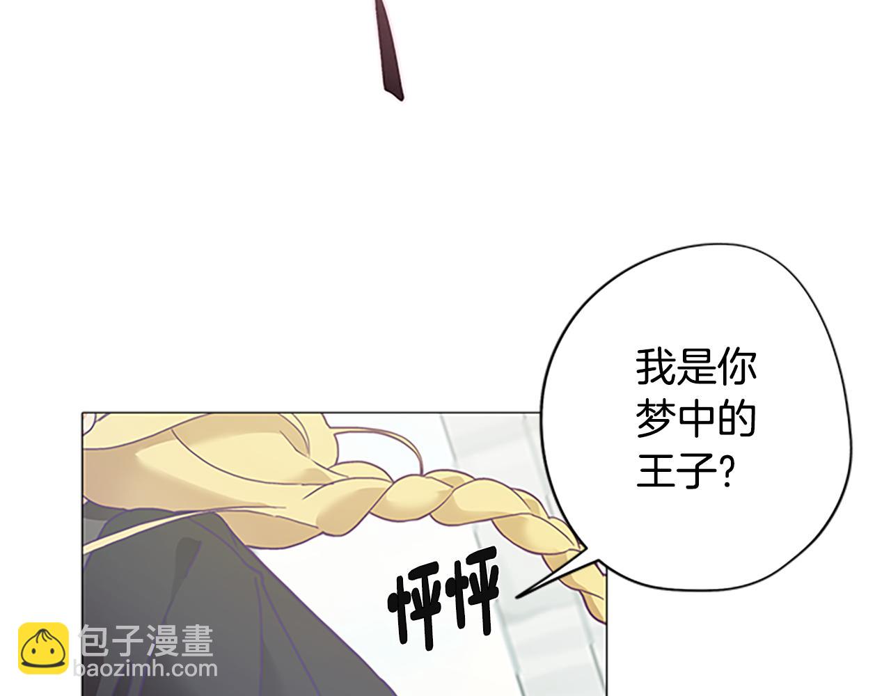 第5话 让人郁闷的现实(1/4)-第5话