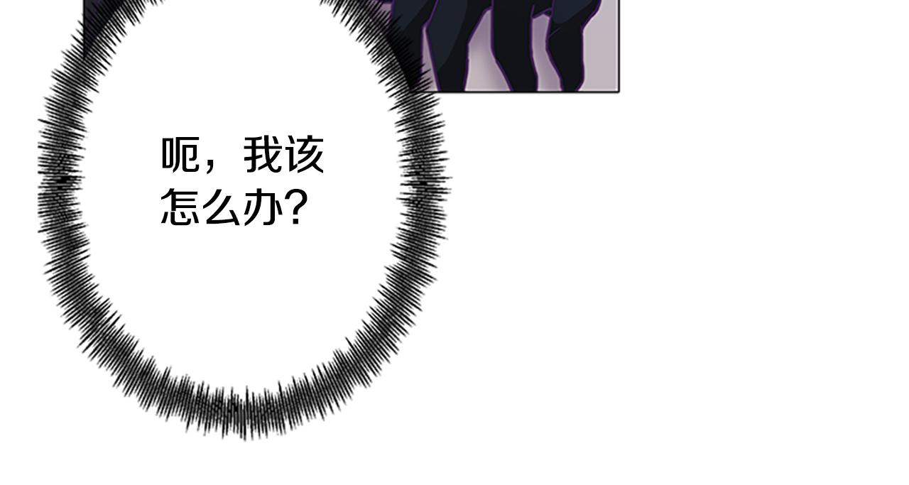 第5话 让人郁闷的现实(1/4)-第5话