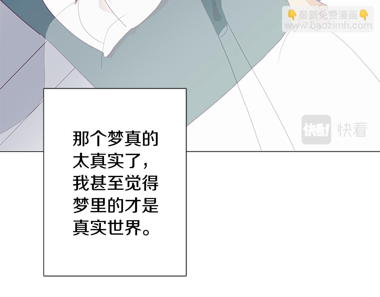 第5话 让人郁闷的现实(1/4)-第5话