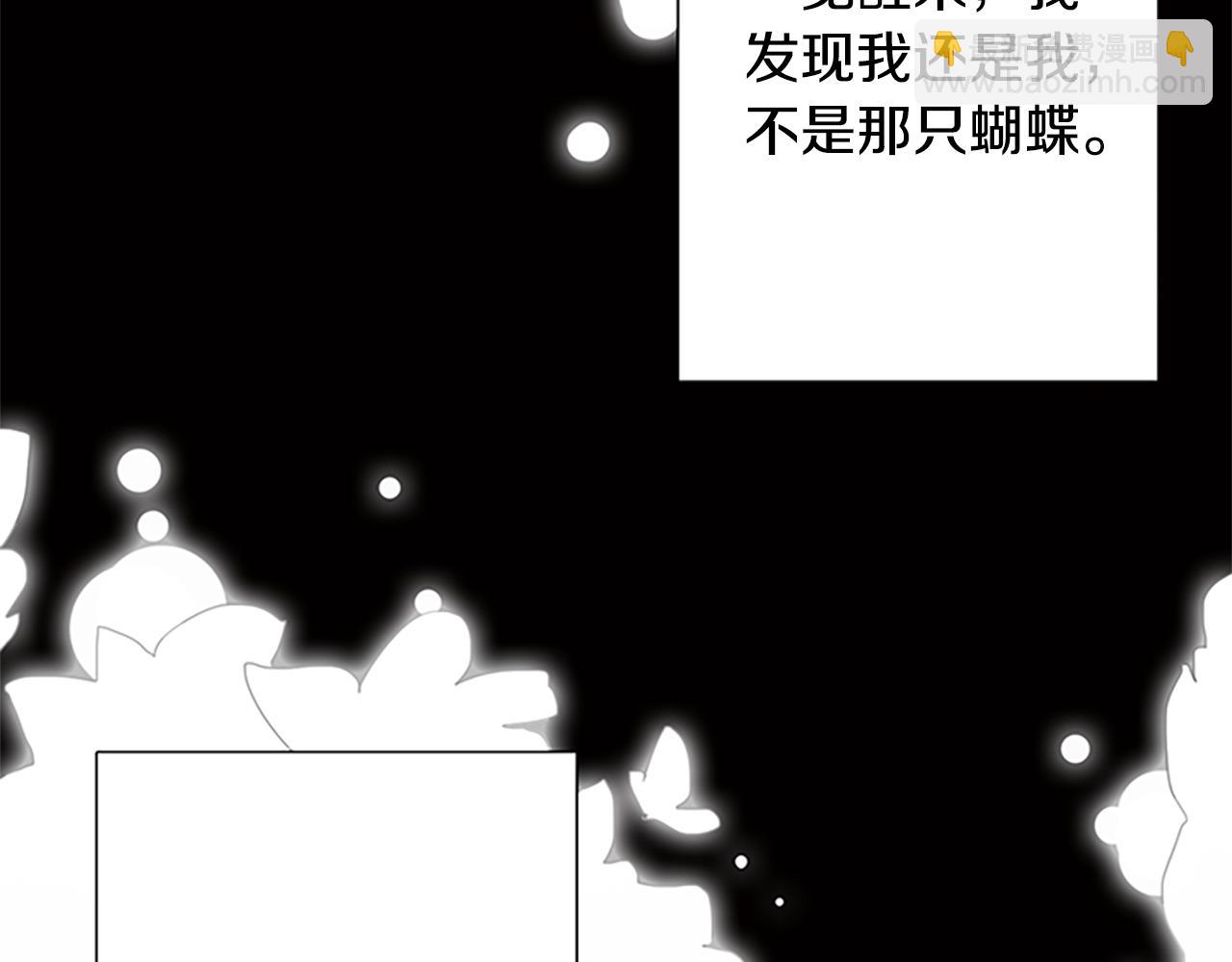 第5话 让人郁闷的现实(1/4)-第5话